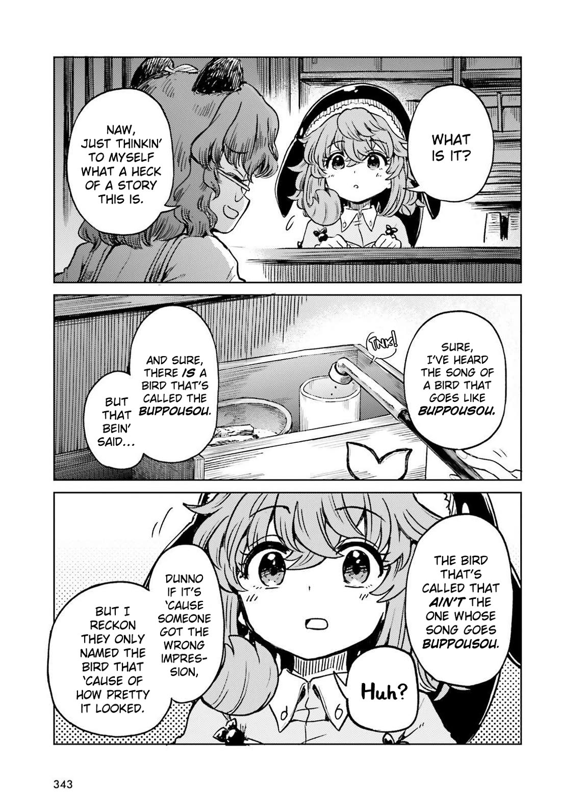 Touhou Suichouka ~ Lotus Eater-tachi no Suisei chapter 79 page 11