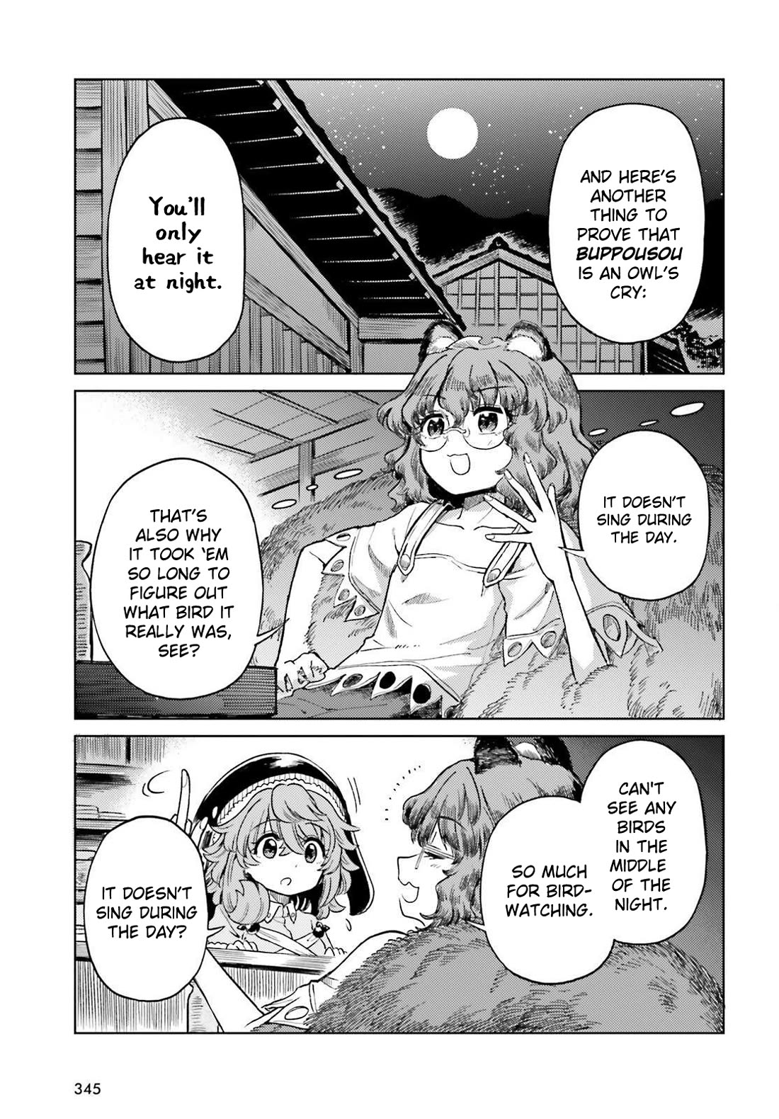 Touhou Suichouka ~ Lotus Eater-tachi no Suisei chapter 79 page 13