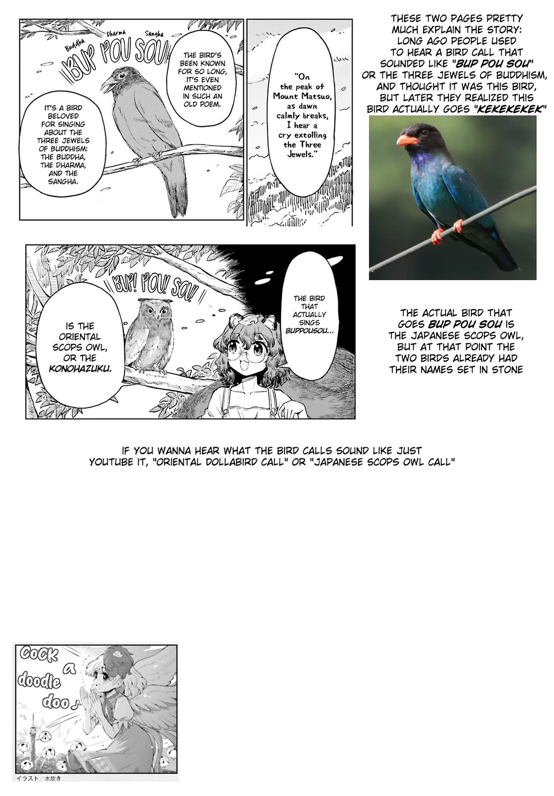 Touhou Suichouka ~ Lotus Eater-tachi no Suisei chapter 79 page 15
