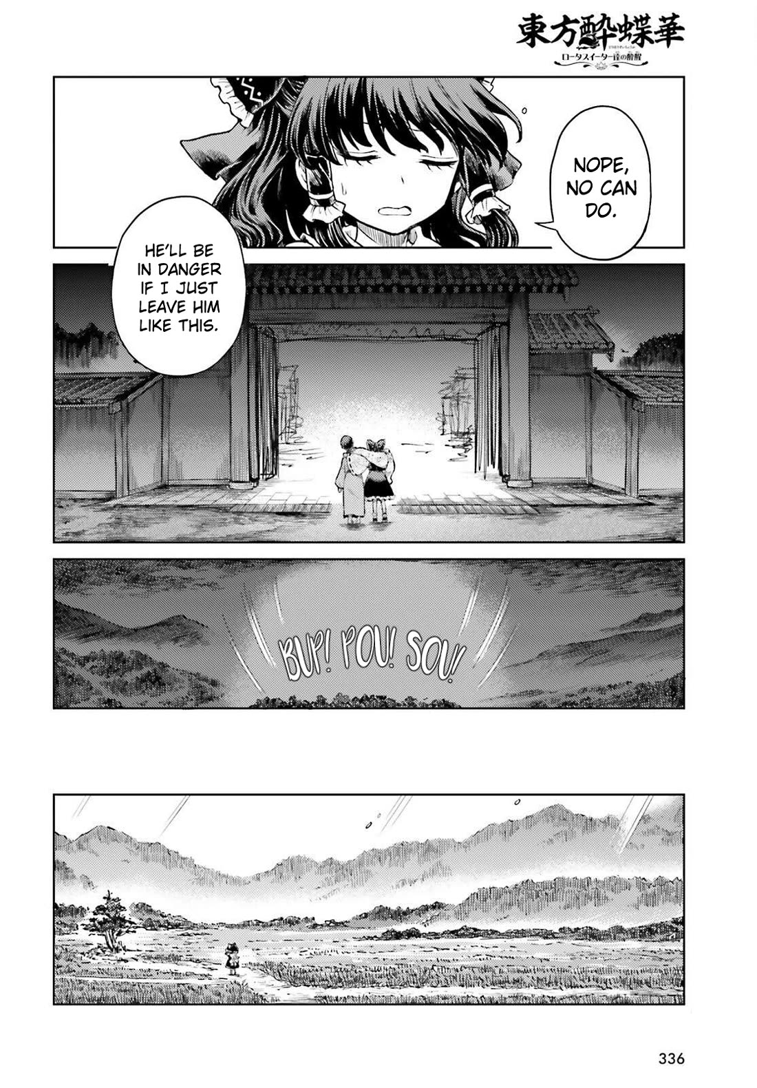 Touhou Suichouka ~ Lotus Eater-tachi no Suisei chapter 79 page 4