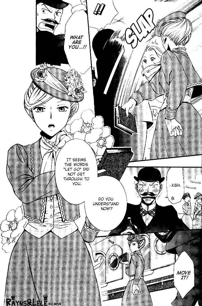 Touran Merry Rose chapter 1 page 11