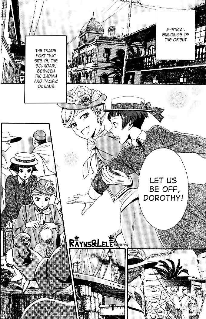 Touran Merry Rose chapter 1 page 17