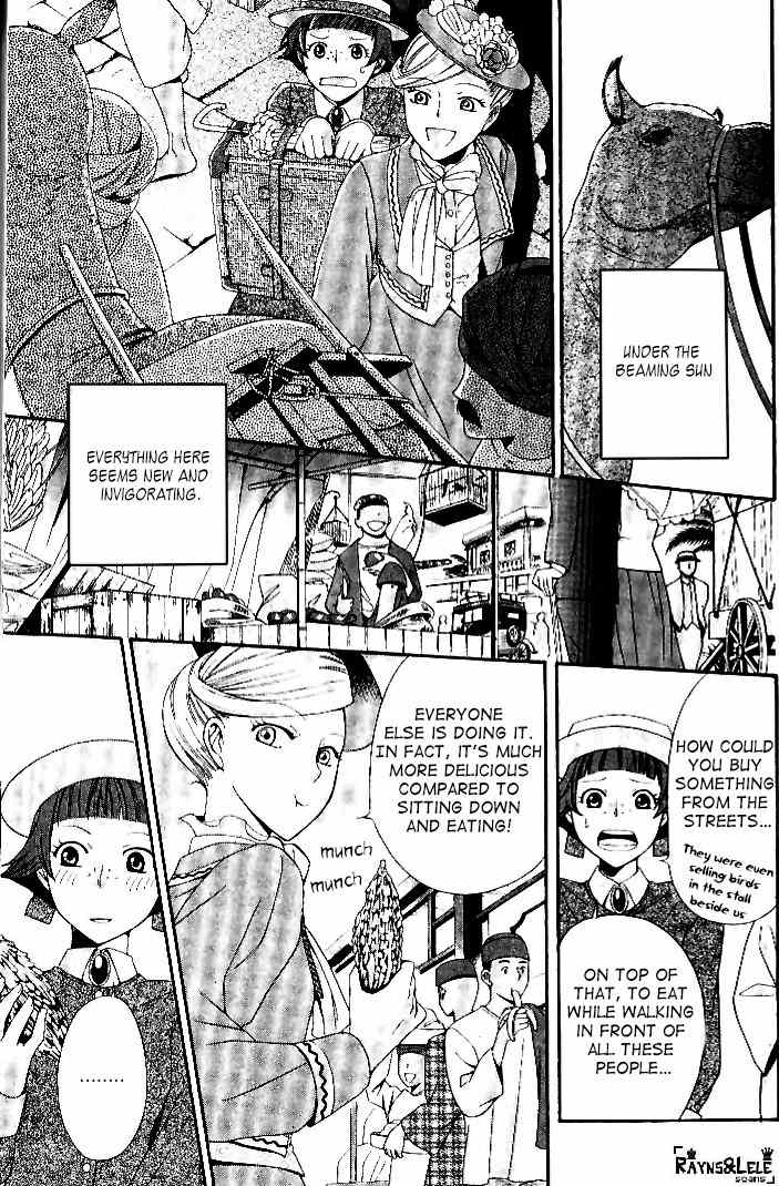 Touran Merry Rose chapter 1 page 18