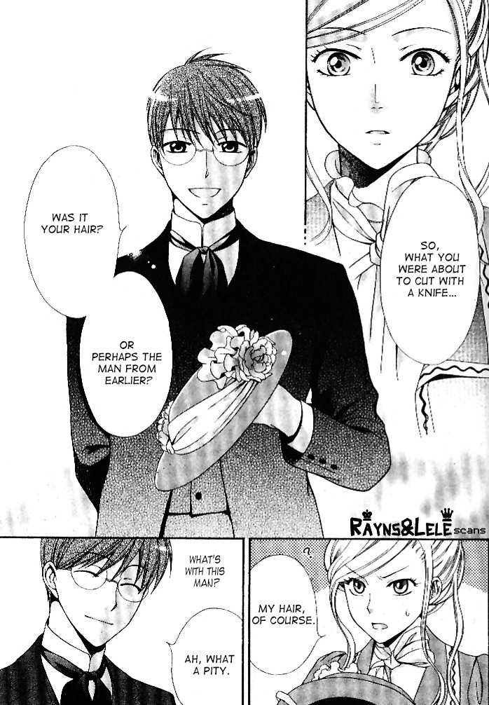 Touran Merry Rose chapter 1 page 24