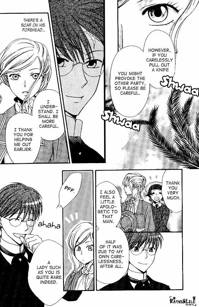 Touran Merry Rose chapter 1 page 25