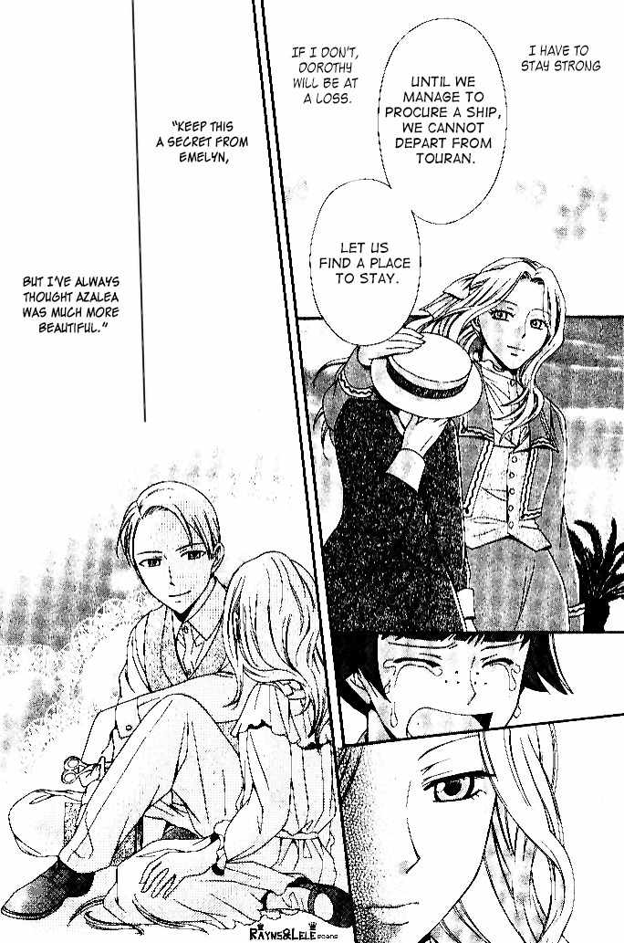 Touran Merry Rose chapter 1 page 37