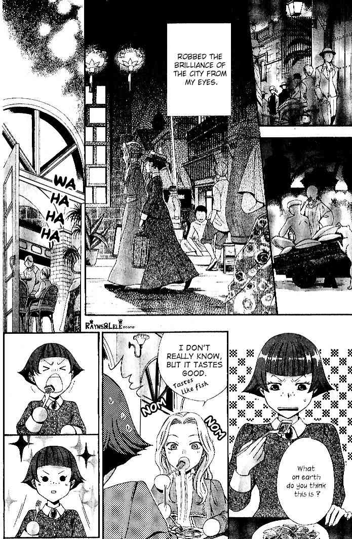 Touran Merry Rose chapter 1 page 39