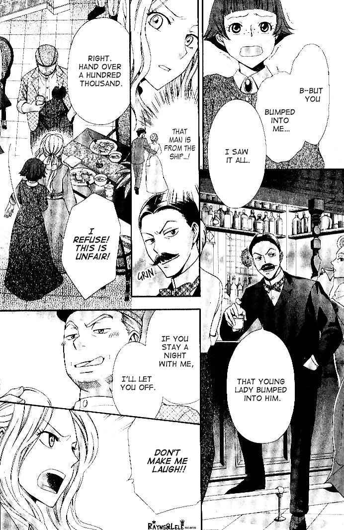 Touran Merry Rose chapter 1 page 43