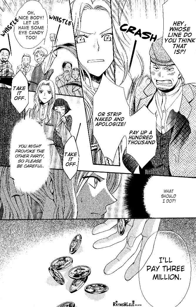 Touran Merry Rose chapter 1 page 44