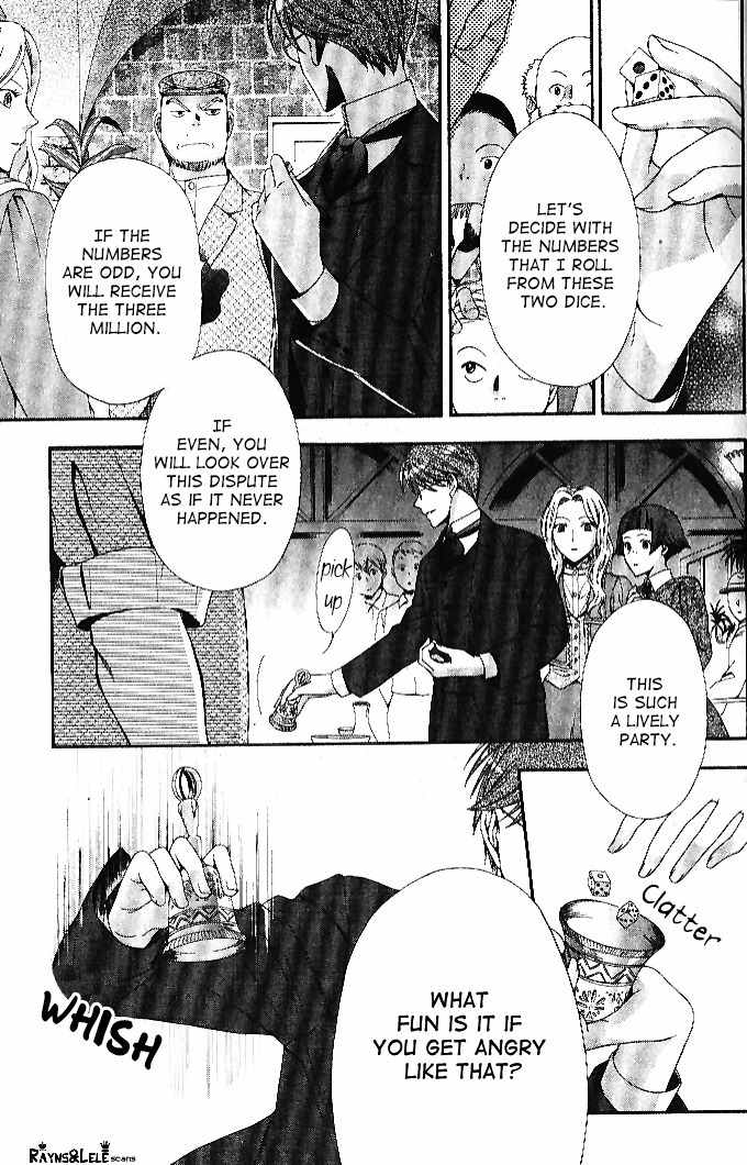 Touran Merry Rose chapter 1 page 46