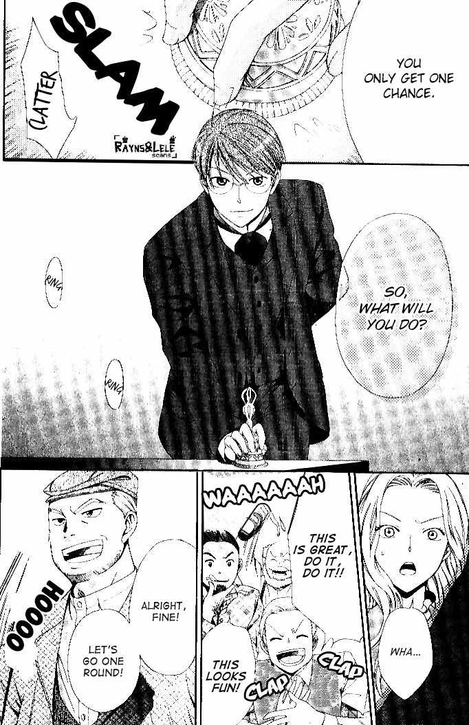 Touran Merry Rose chapter 1 page 47