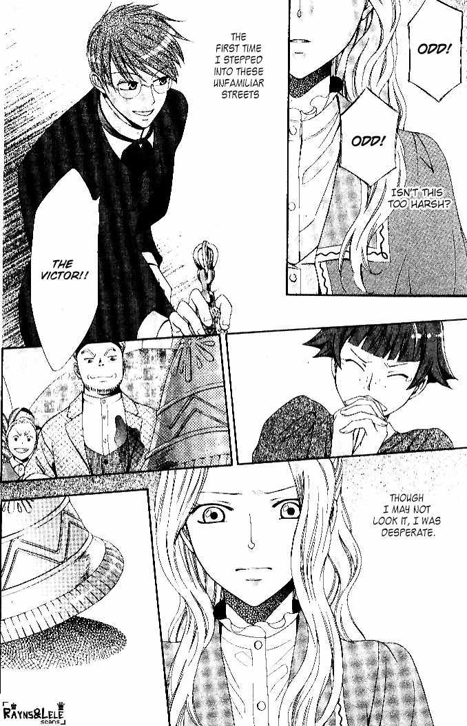 Touran Merry Rose chapter 1 page 49