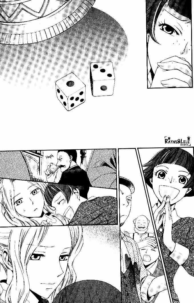 Touran Merry Rose chapter 1 page 50