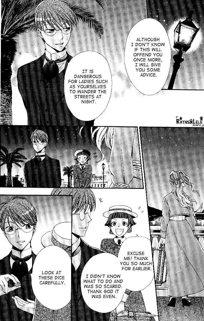 Touran Merry Rose chapter 1 page 51