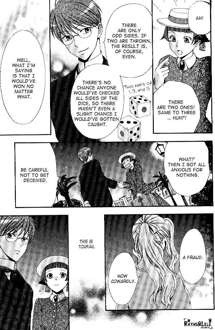 Touran Merry Rose chapter 1 page 52