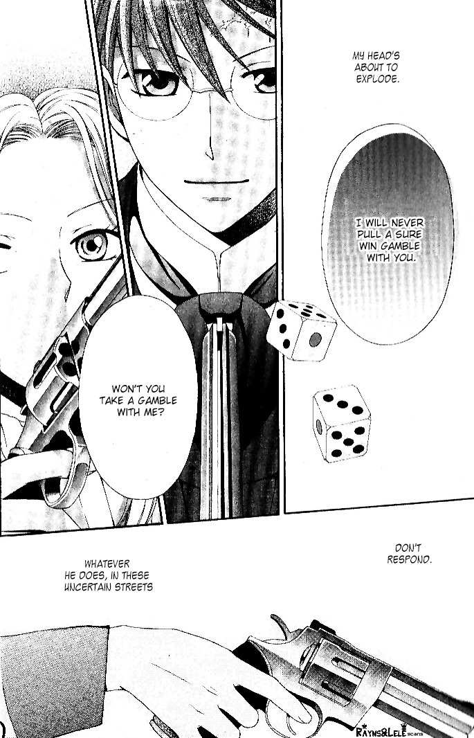 Touran Merry Rose chapter 1 page 57