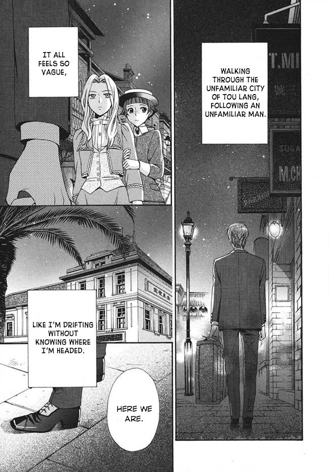 Touran Merry Rose chapter 2 page 1