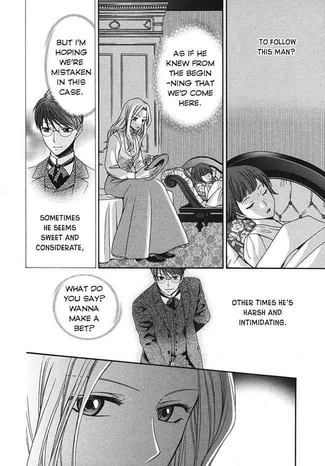 Touran Merry Rose chapter 2 page 12