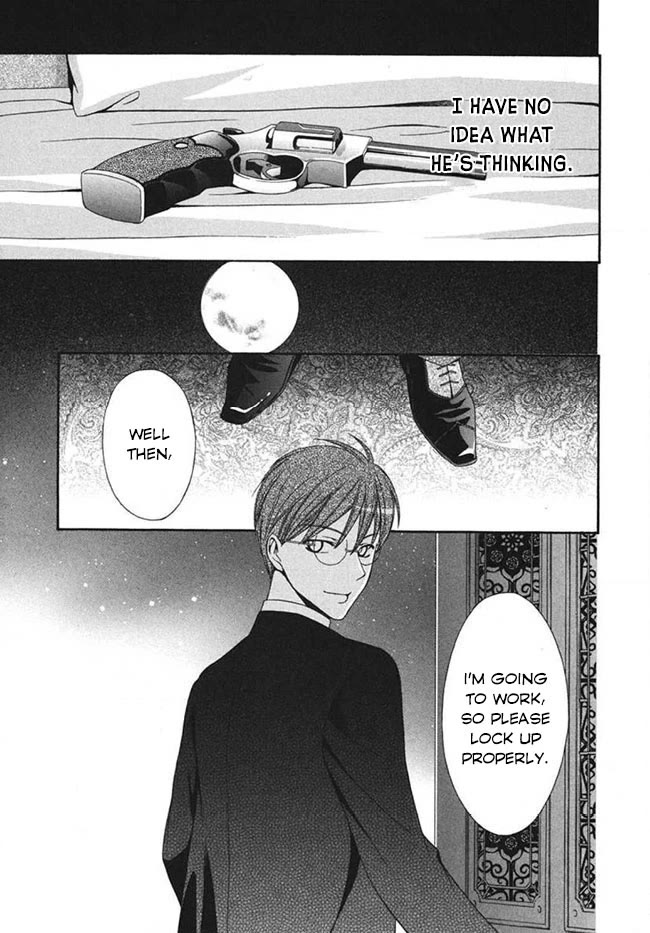 Touran Merry Rose chapter 2 page 13