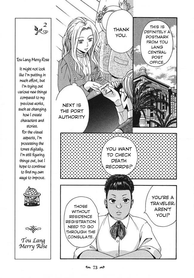 Touran Merry Rose chapter 2 page 17