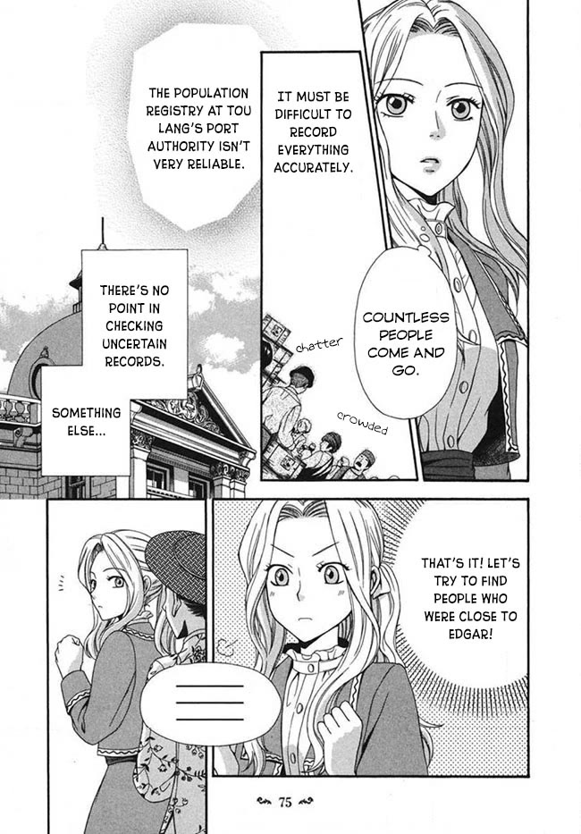 Touran Merry Rose chapter 2 page 19