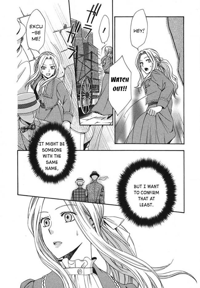 Touran Merry Rose chapter 2 page 22