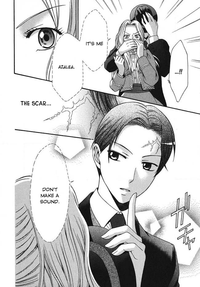 Touran Merry Rose chapter 2 page 26