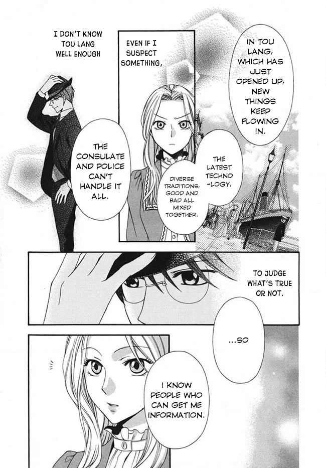 Touran Merry Rose chapter 2 page 35