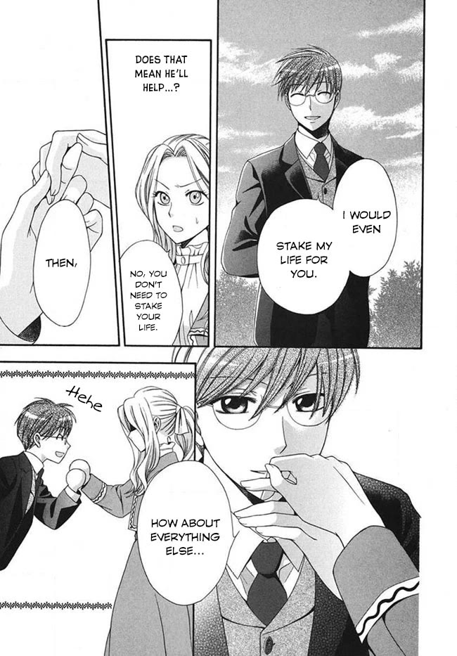 Touran Merry Rose chapter 2 page 42