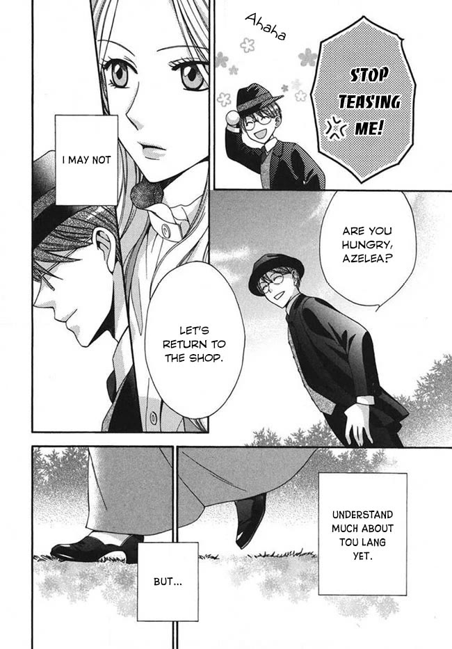 Touran Merry Rose chapter 2 page 43