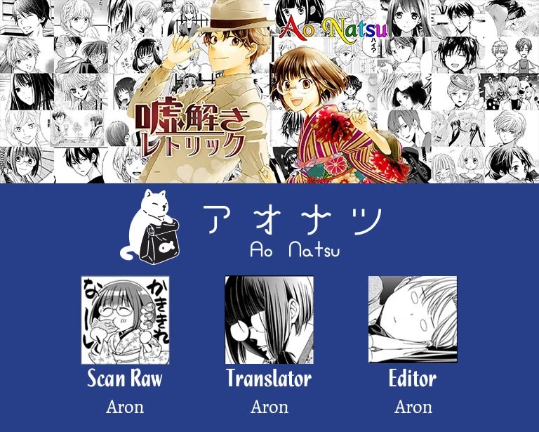 Touran Merry Rose chapter 4 page 1