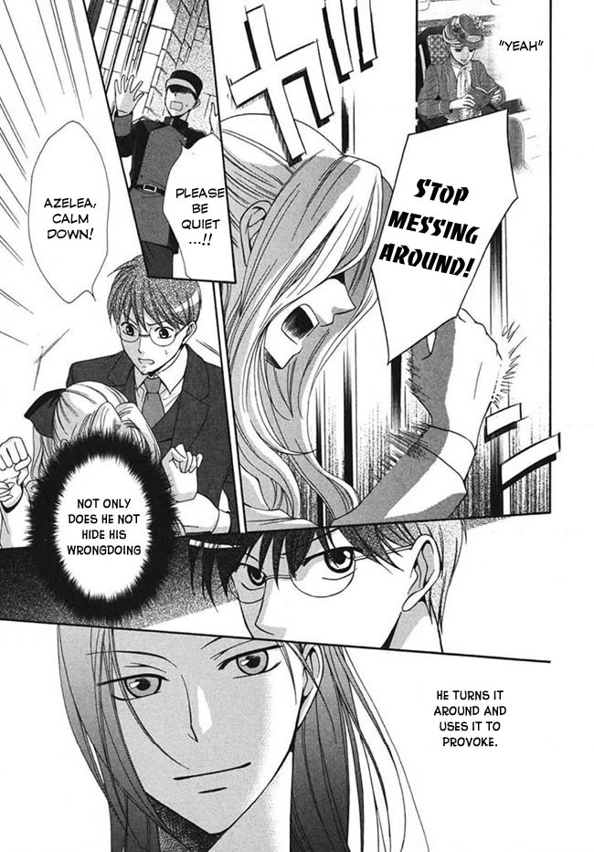 Touran Merry Rose chapter 4 page 11