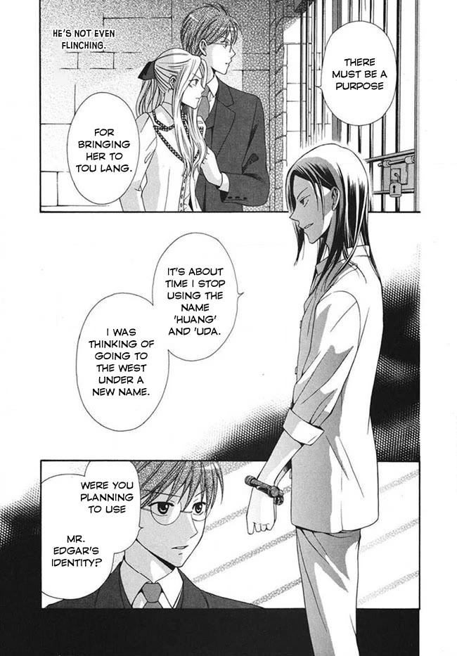 Touran Merry Rose chapter 4 page 15