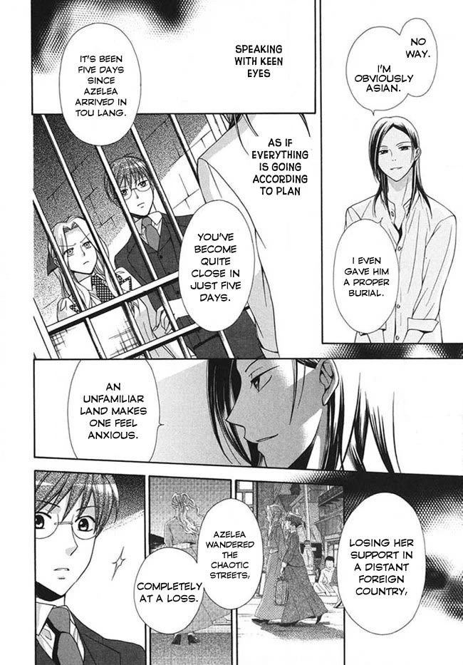 Touran Merry Rose chapter 4 page 16