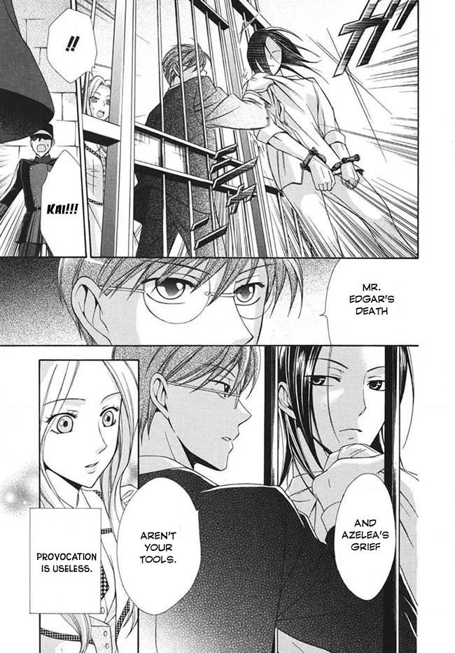 Touran Merry Rose chapter 4 page 19