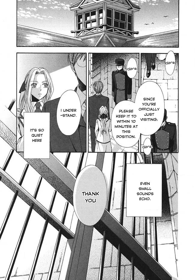 Touran Merry Rose chapter 4 page 2