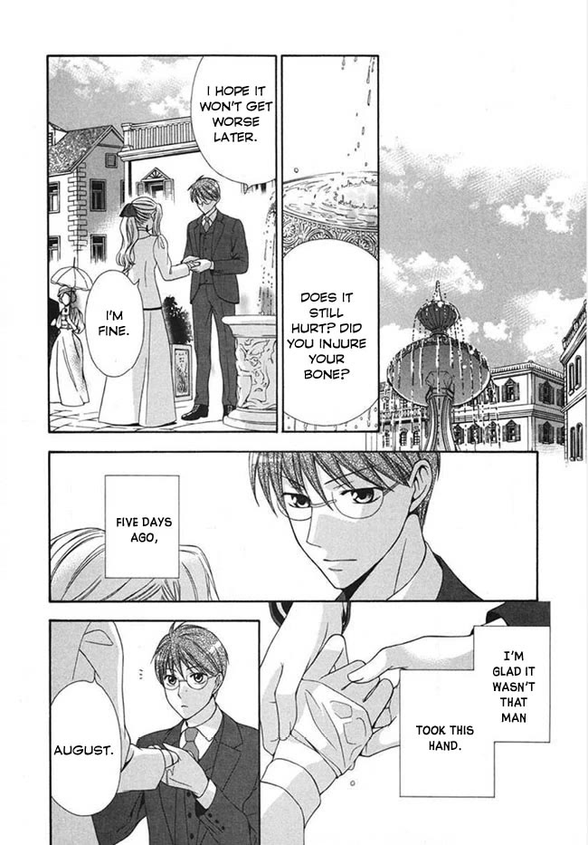 Touran Merry Rose chapter 4 page 22