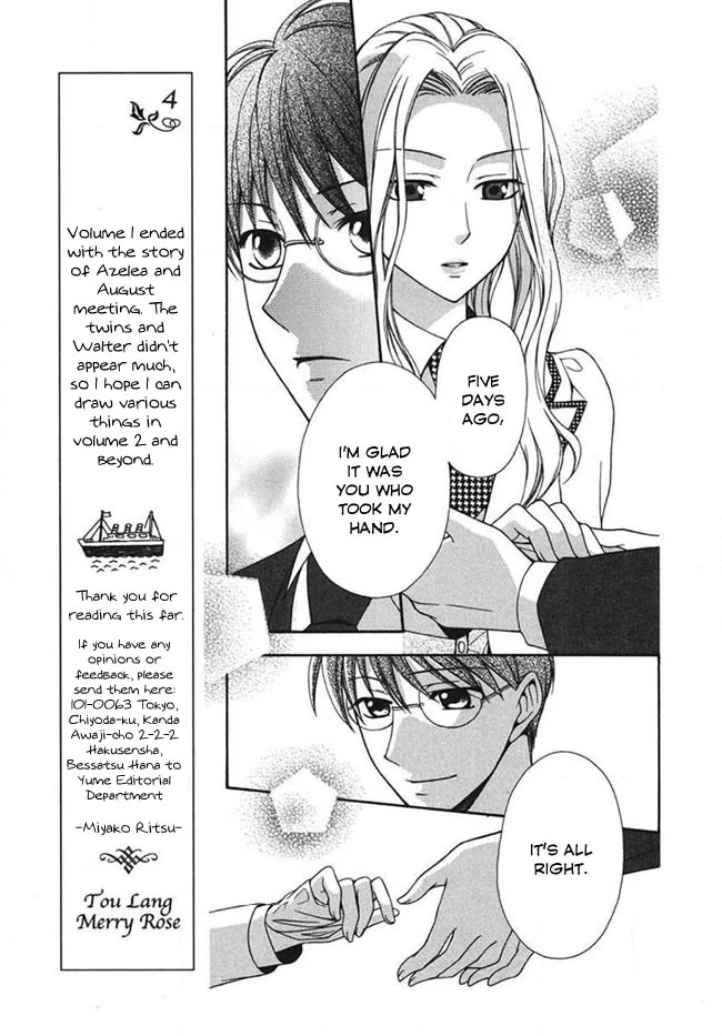 Touran Merry Rose chapter 4 page 23