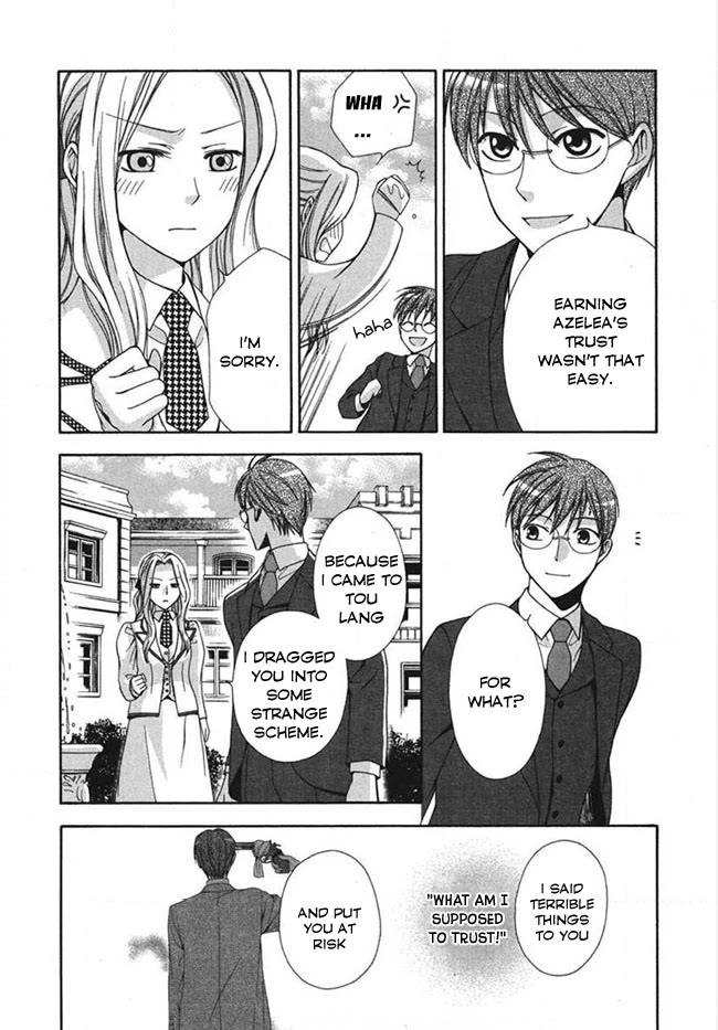 Touran Merry Rose chapter 4 page 24