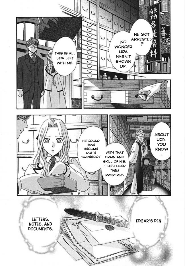 Touran Merry Rose chapter 4 page 26