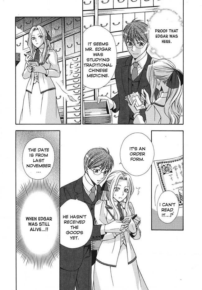 Touran Merry Rose chapter 4 page 27