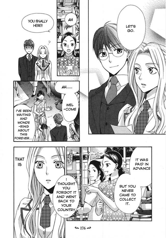 Touran Merry Rose chapter 4 page 28