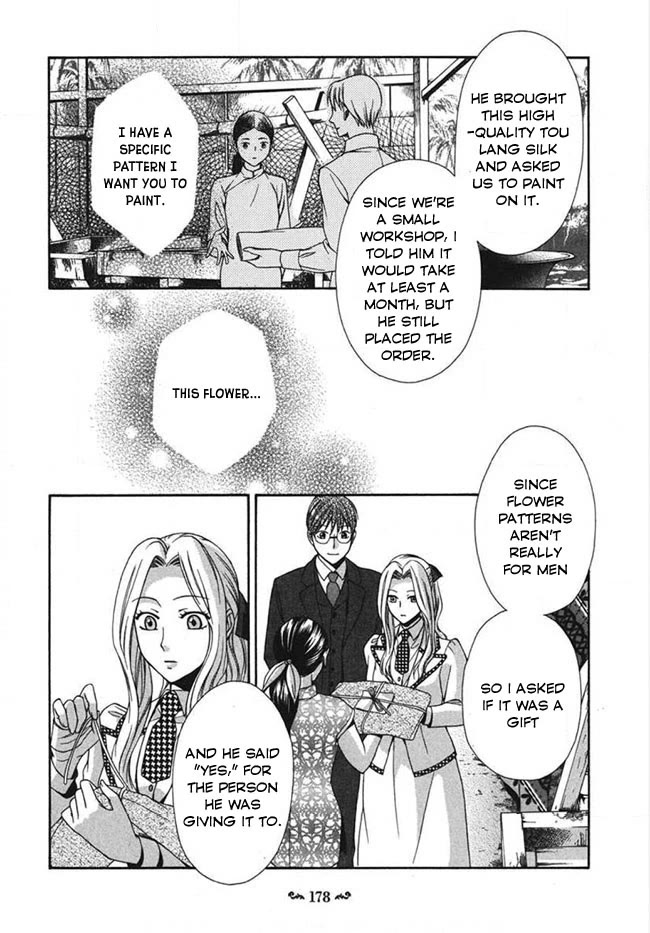 Touran Merry Rose chapter 4 page 30