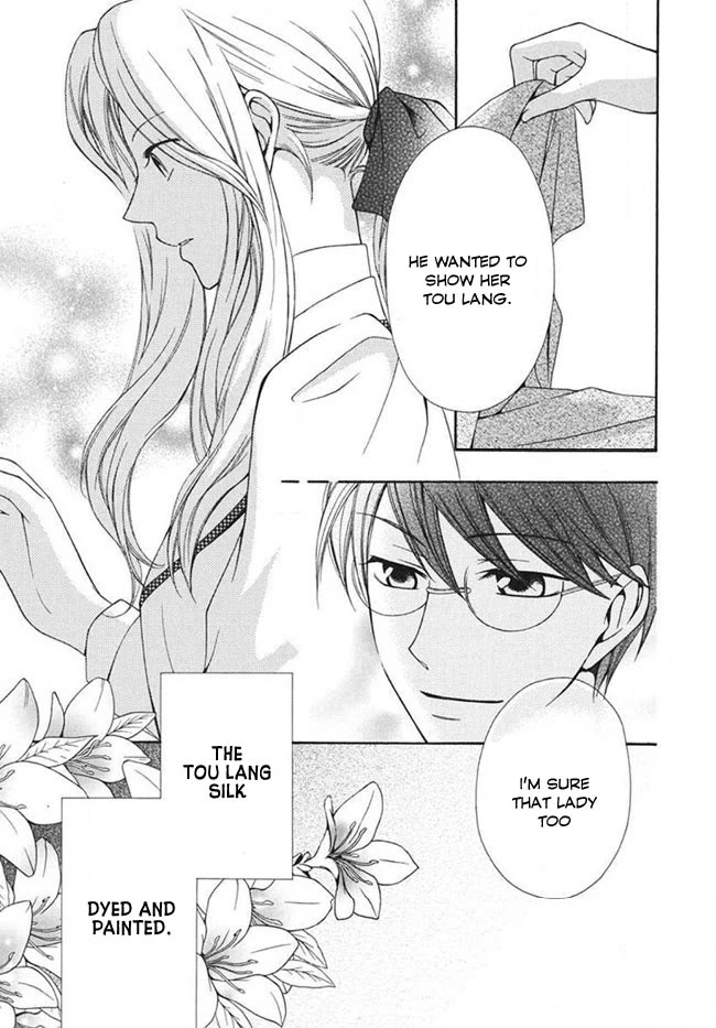 Touran Merry Rose chapter 4 page 31