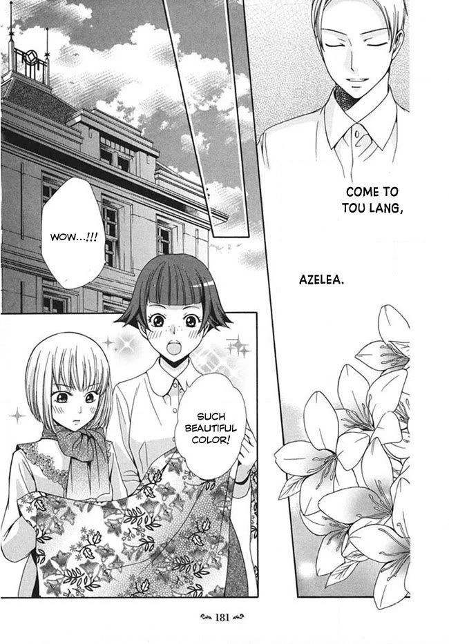 Touran Merry Rose chapter 4 page 33