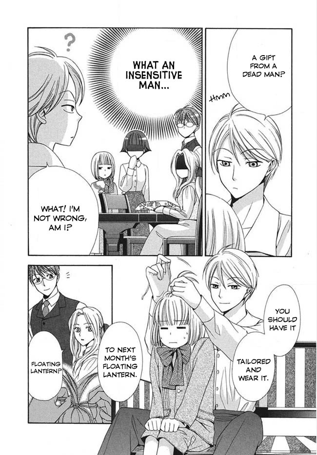 Touran Merry Rose chapter 4 page 34