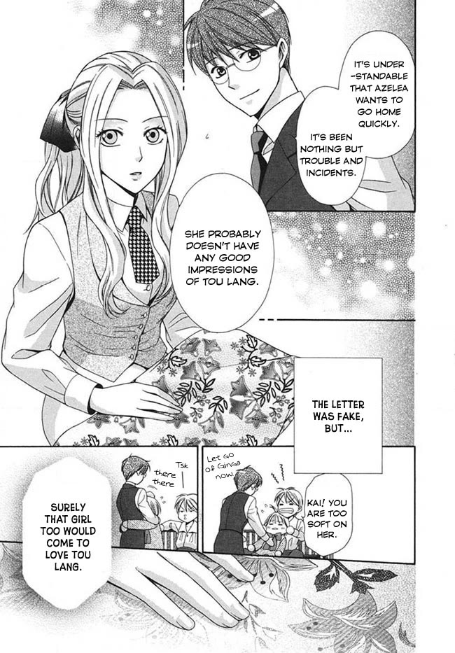 Touran Merry Rose chapter 4 page 37