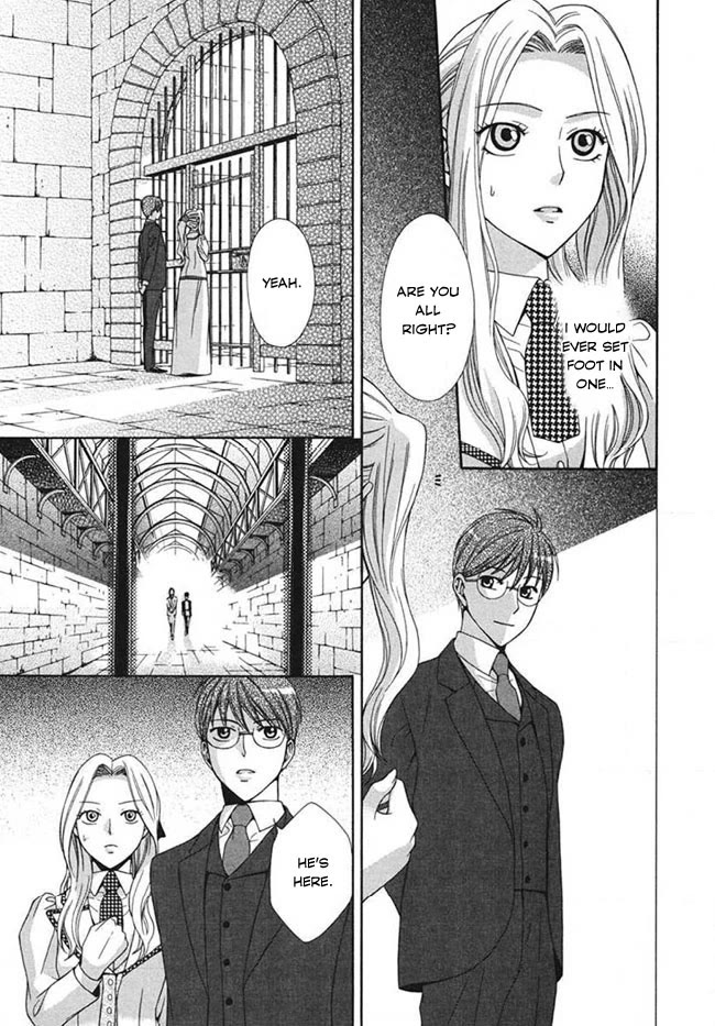 Touran Merry Rose chapter 4 page 4