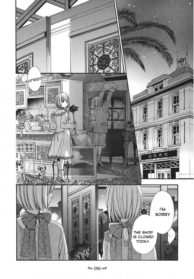 Touran Merry Rose chapter 4 page 42