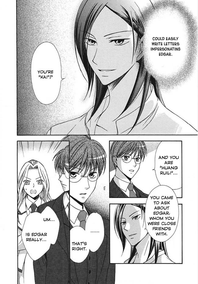 Touran Merry Rose chapter 4 page 6